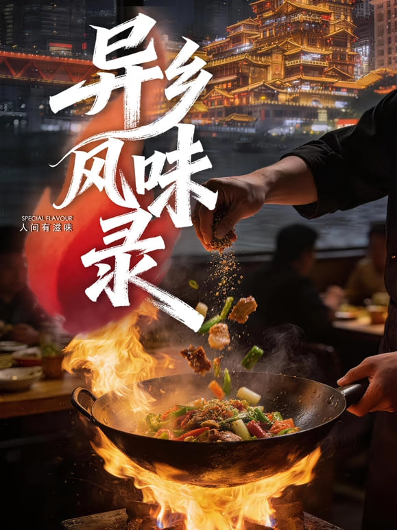 心灵猎人
