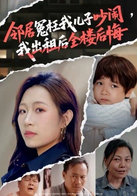 拿破仑