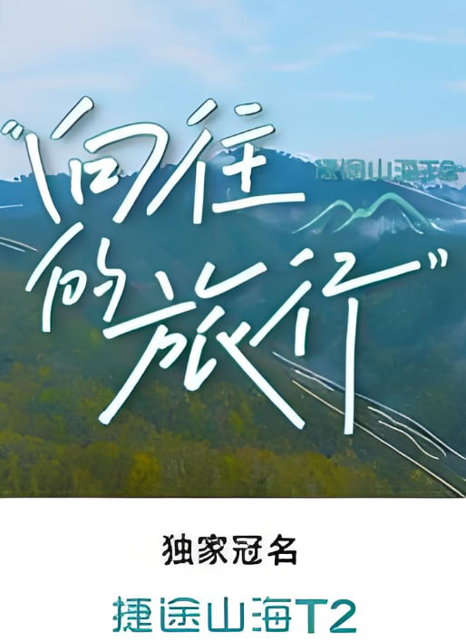 赛博朋克:边缘行者2