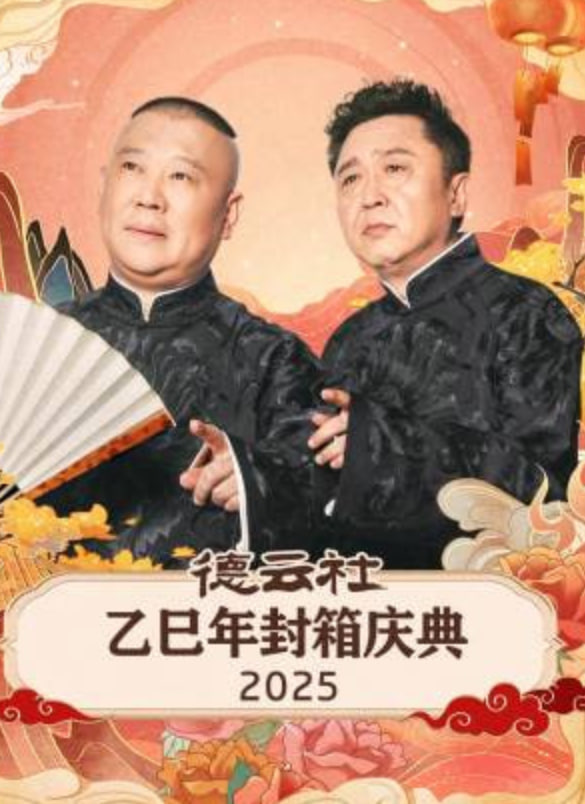 星际穿越